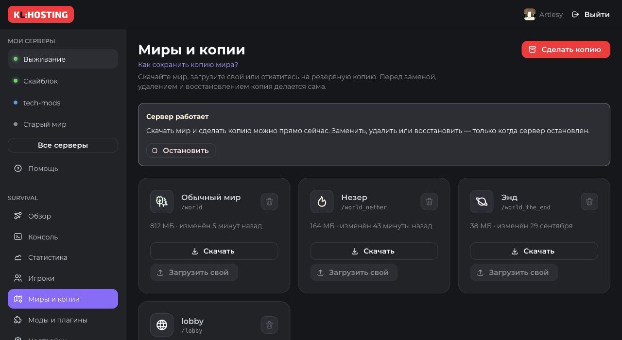 Нажми «Сделать копию». Нужное место отмечено рамкой