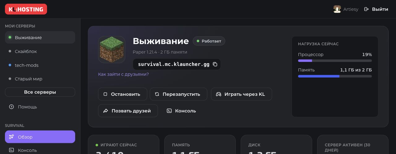 В KLauncher нажми «Играть через KL». Нужное место отмечено рамкой