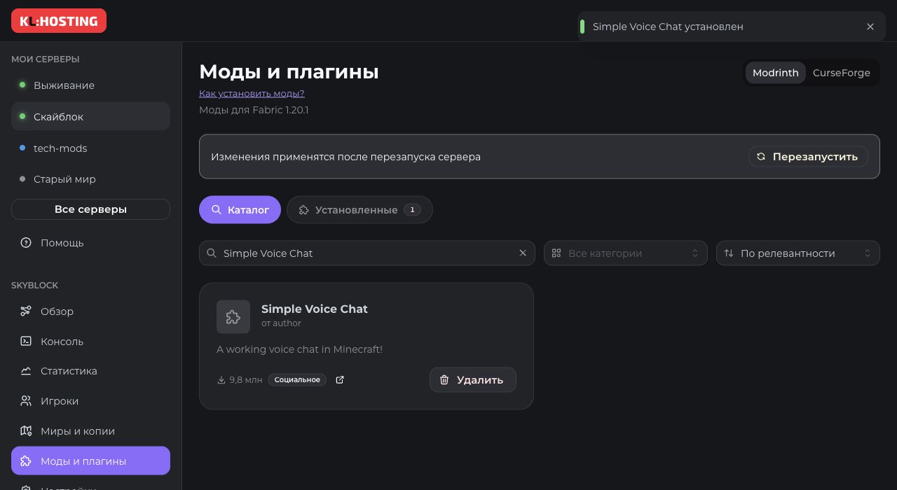 Открой «Установленные». Нужное место отмечено рамкой