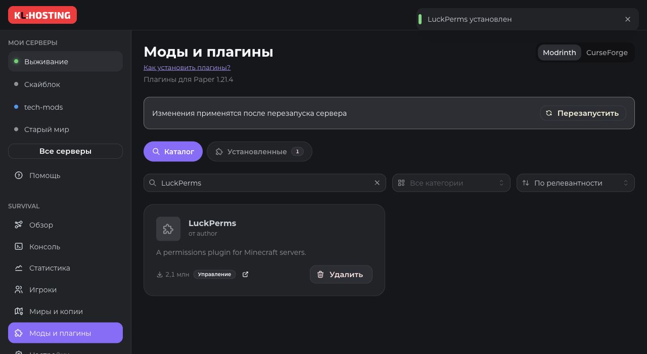 Открой «Установленные». Нужное место отмечено рамкой