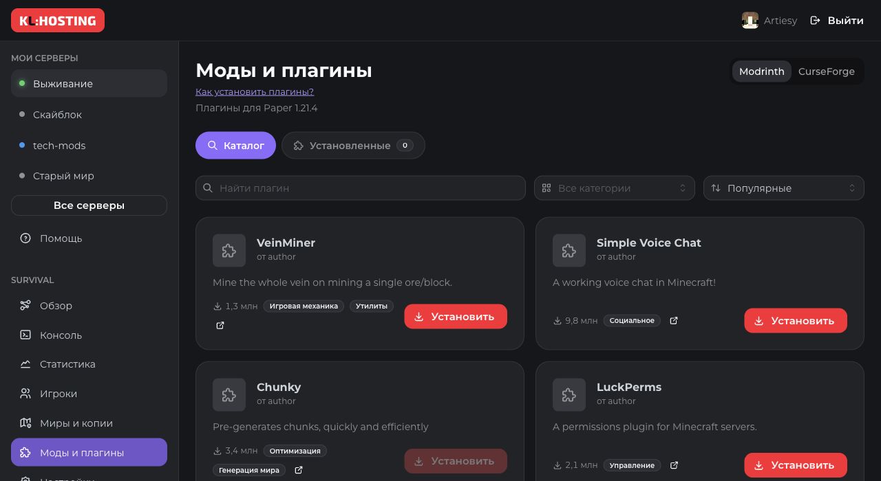 Впиши название плагина в поиск. Нужное место отмечено рамкой
