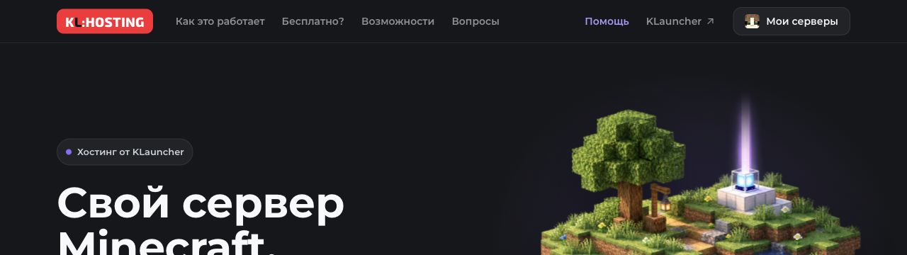 Нажми «Мои серверы» в шапке. Нужное место отмечено рамкой