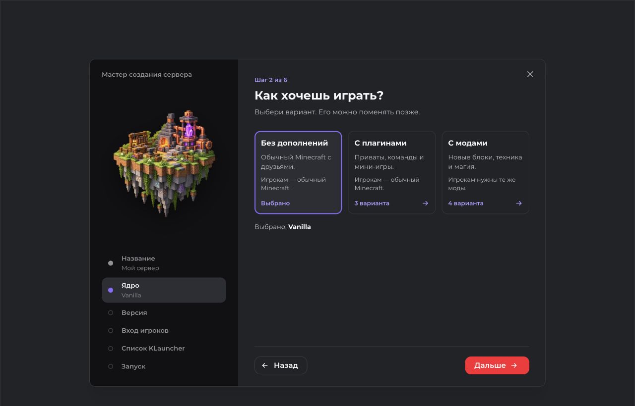 Нажми «Дальше». Нужное место отмечено рамкой